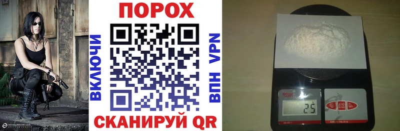 МЕГА ссылка  Александров  Амфетамин 97% 