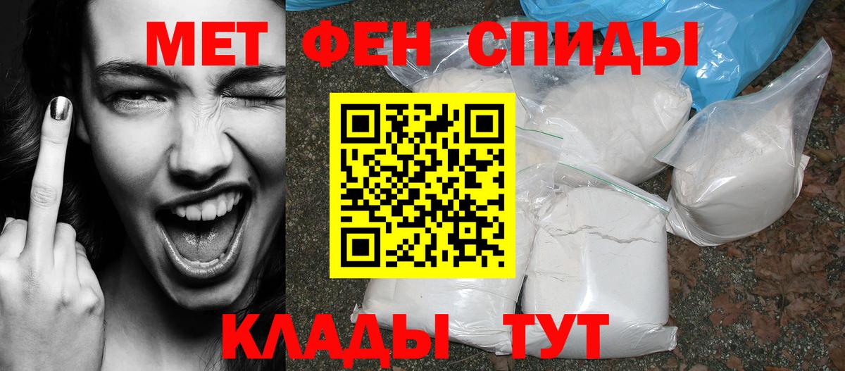 АМФ VHQ  Вход с VPN  Амфетамин  Александров 
