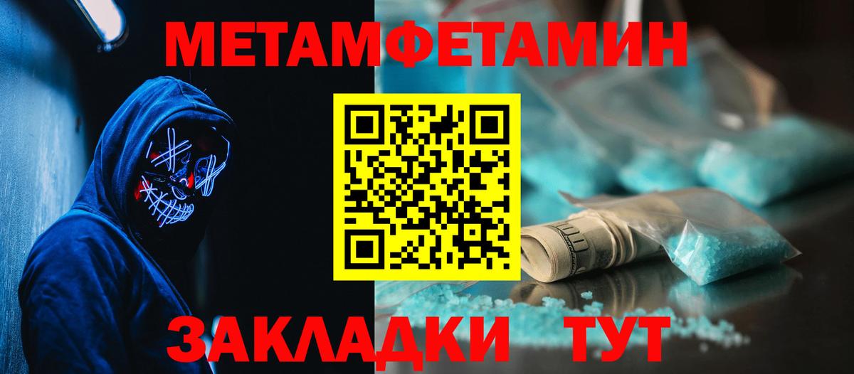 Амфетамин 97% Александров