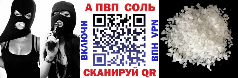 МЕГА онион  Александров  APVP СК 