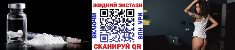 omg ТОР  Александров  БУТИРАТ оксибутират 