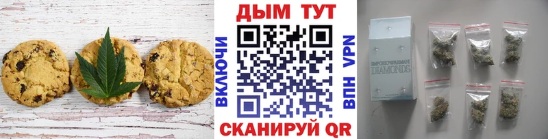 Cannafood конопля  Александров 
