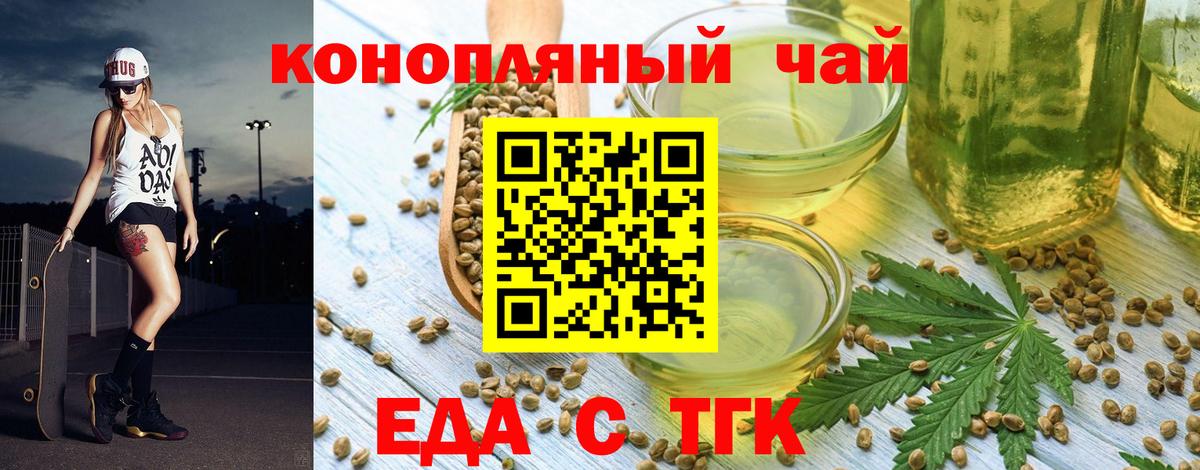 Canna-Cookies марихуана  Вход с VPN  Александров 
