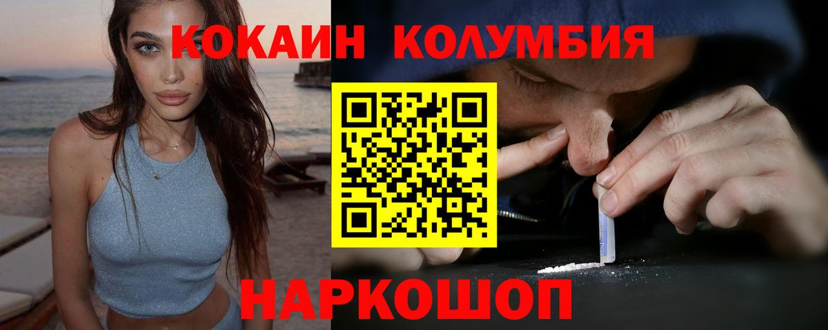 Бошки Шишки  Александров  Меф МЯУ МЯУ кристаллы  Каннабис  ГАШИШ  Вход с VPN 
