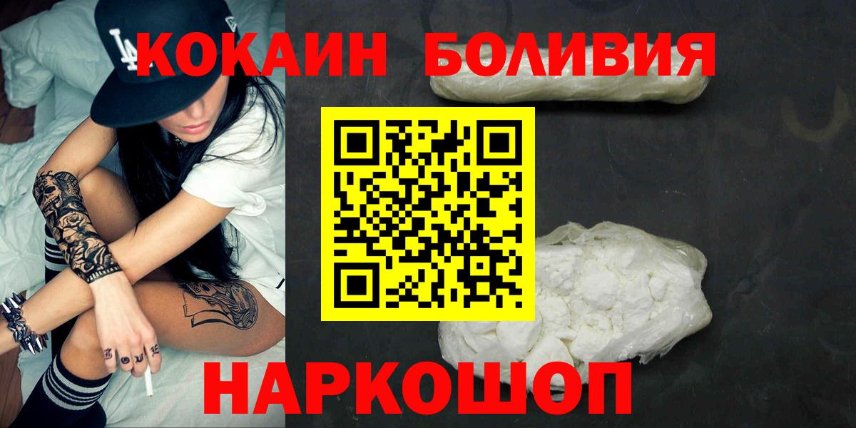 Кокаин VHQ Александров