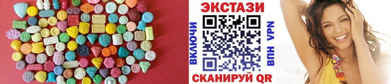 ЭКСТАЗИ Cube  даркнет сайт  Александров 