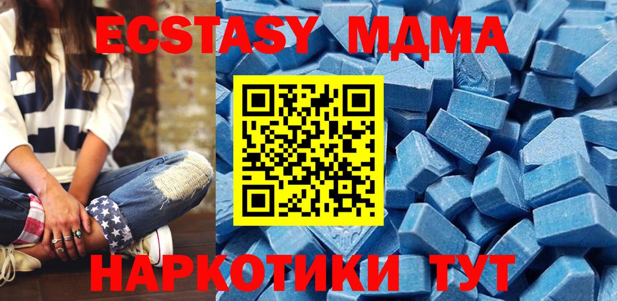 Экстази круглые  Ecstasy 99%  Александров  Вход с VPN 