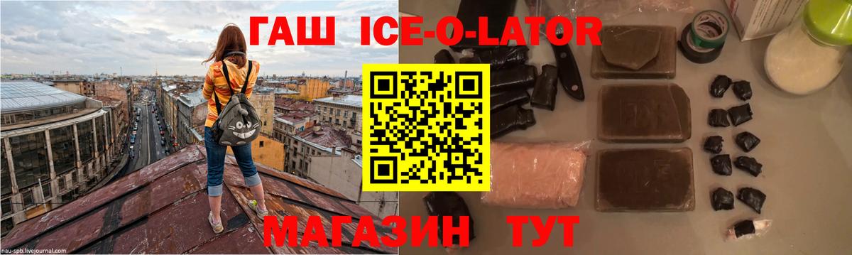 ГАШИШ хэш Александров