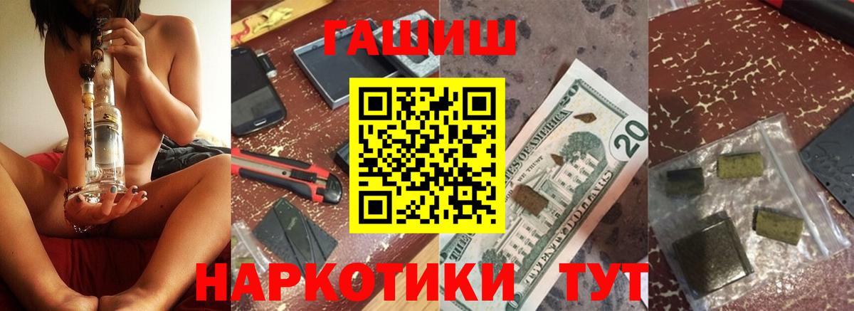 Гашиш AMNESIA HAZE Александров