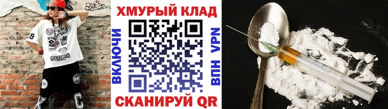 ГЕРОИН афганец  blacksprut как зайти  Александров 