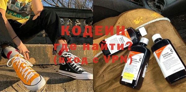 наркотики Навашино