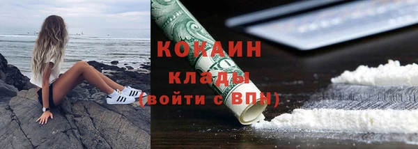 MESCALINE Надым
