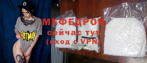 мефедрон VHQ Наволоки