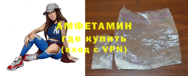 мефедрон VHQ Наволоки