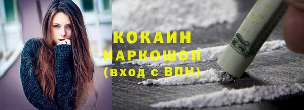 MESCALINE Надым