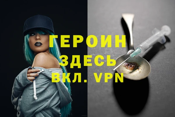 наркотики Навашино
