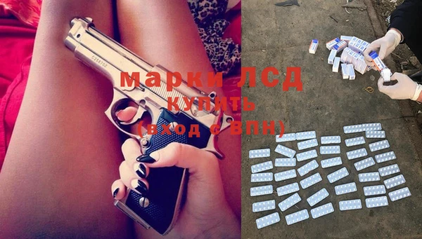 наркотики Навашино
