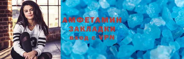 мефедрон VHQ Наволоки