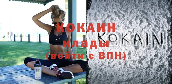мефедрон VHQ Наволоки