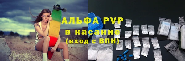 мефедрон VHQ Наволоки