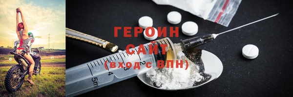 наркотики Навашино