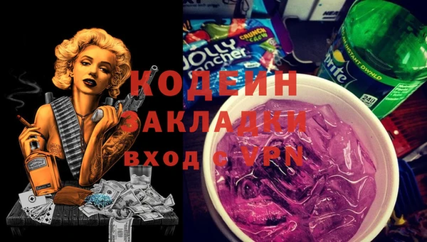 MESCALINE Надым