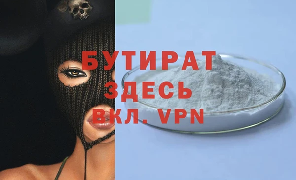наркотики Навашино