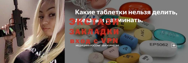 мефедрон VHQ Наволоки