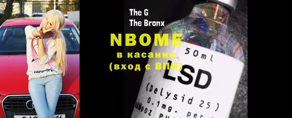 MESCALINE Надым