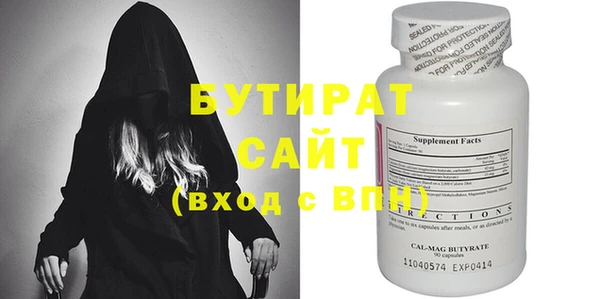 MESCALINE Надым