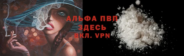 мефедрон VHQ Наволоки