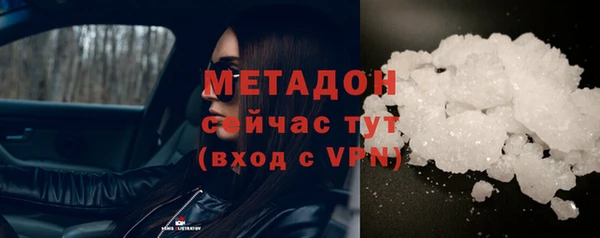 MESCALINE Надым