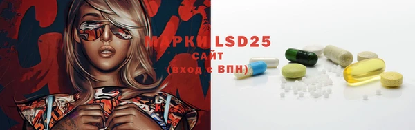 MESCALINE Надым