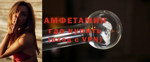 альфа пвп Тобольск
