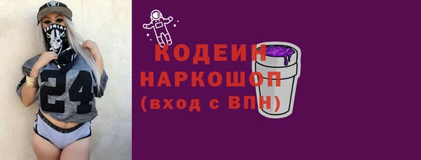 наркотики Навашино