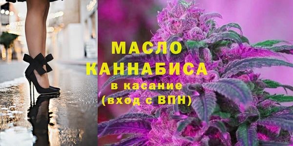 мефедрон VHQ Наволоки