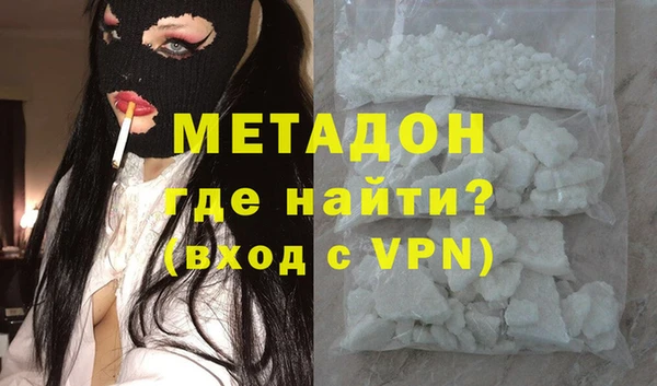 мефедрон VHQ Наволоки