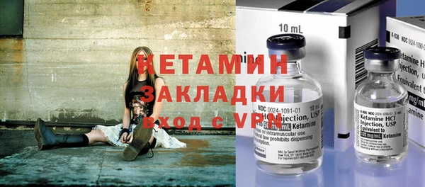 MESCALINE Надым