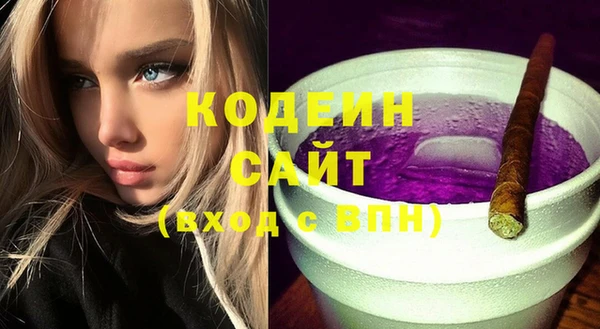 мефедрон VHQ Наволоки