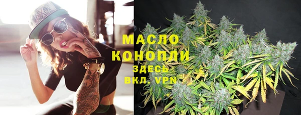 мефедрон VHQ Наволоки