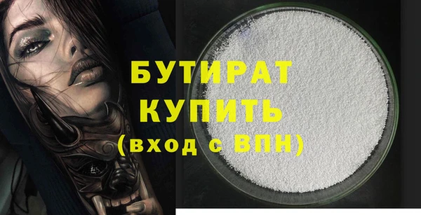 MDMA Горняк