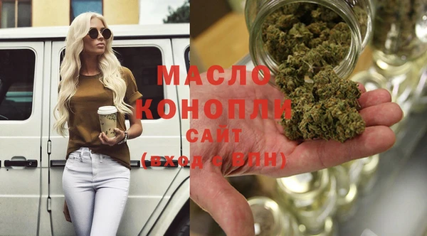 мефедрон VHQ Наволоки