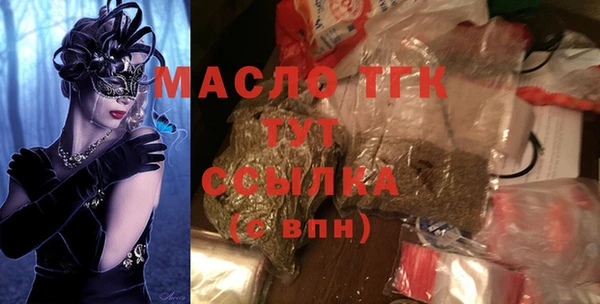 мефедрон VHQ Орехово-Зуево