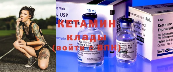 наркотики Навашино