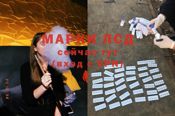 мефедрон VHQ Наволоки