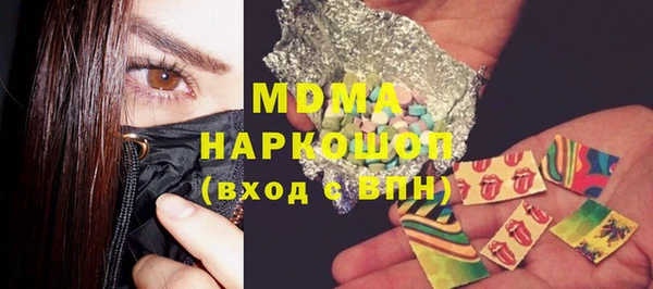 мефедрон VHQ Наволоки