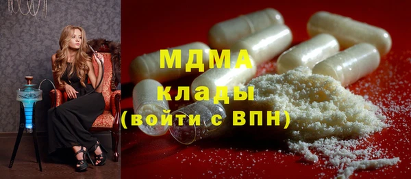 MDMA Горняк