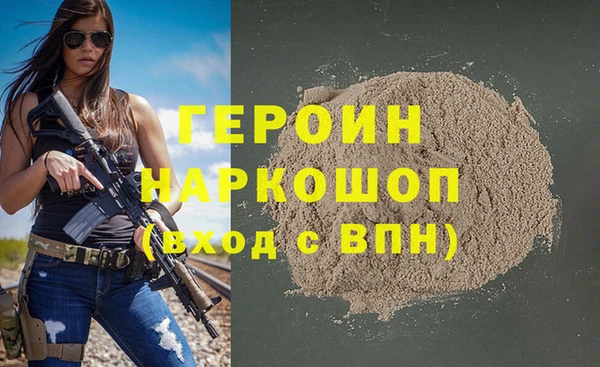 наркотики Навашино
