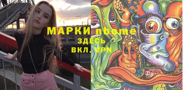 наркотики Навашино