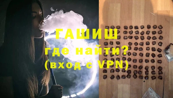наркотики Навашино